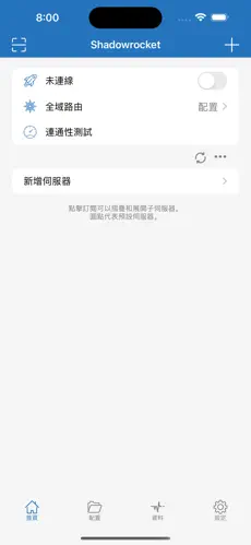 surge梯子配置android下载效果预览图