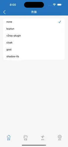 surge梯子配置android下载效果预览图